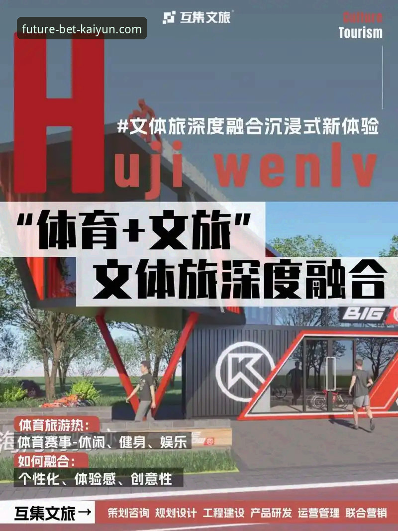 深度揭秘2026kaiyun官网：开云体育怎么样？专业分析师带你拆解体育竞猜平台真相