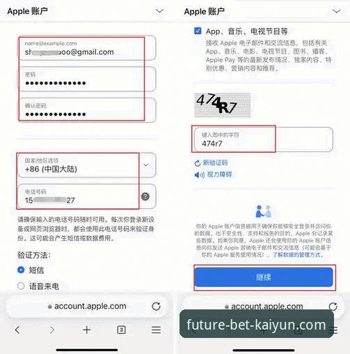 2026kaiyun官网安卓版下载安装全教程：从注册到投注的完整操作指南