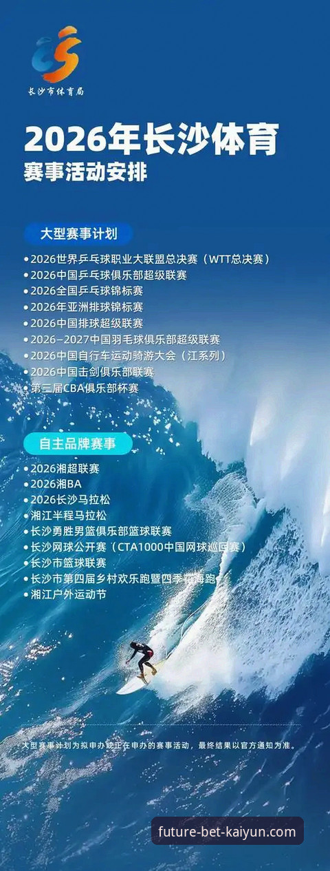 2026kaiyun官网完整指南：资深用户分享开云体育玩法与实用心得