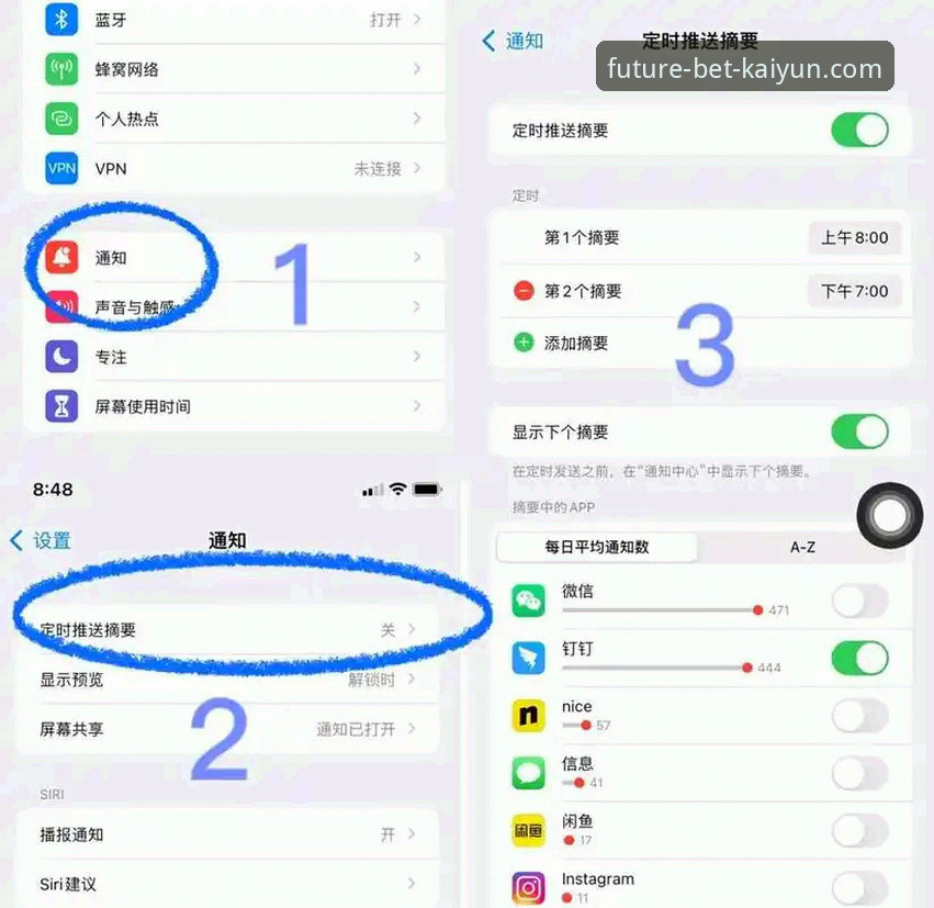 开云体育最新版本iOS版 揭秘开云体育最新版本iOS版:老用户都不知道的隐藏功能