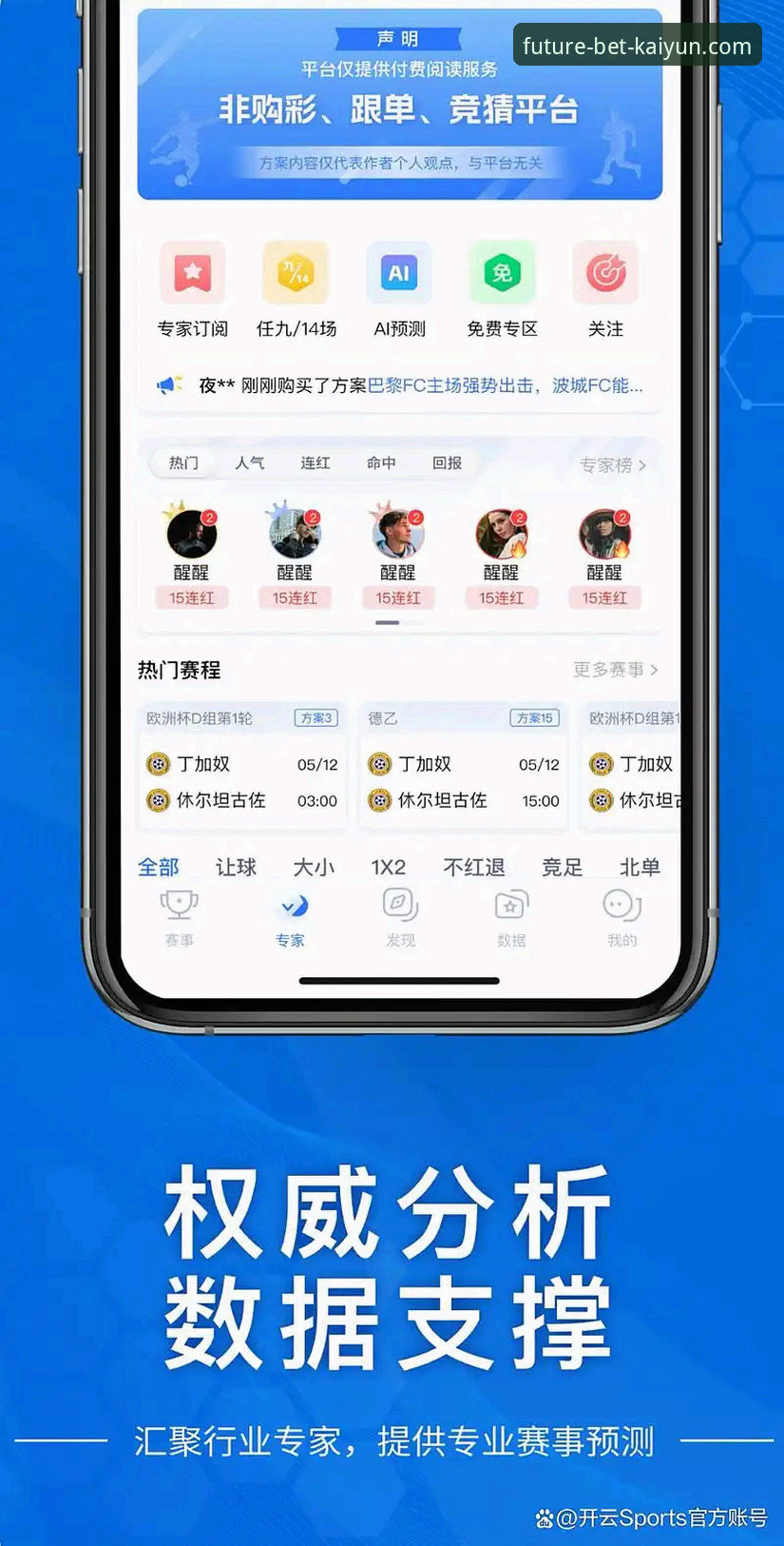 资深用户分享：开云体育使用教程安装教程实战经验，从零开始快速上手2026kaiyun官网