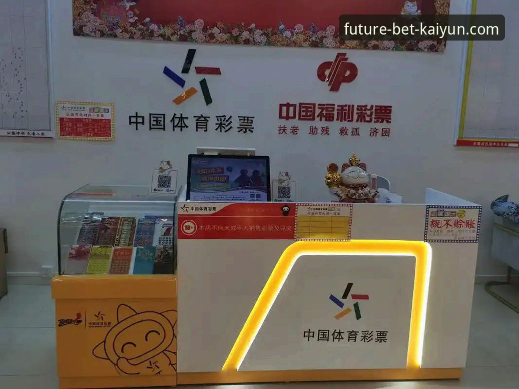 2026kaiyun官网 vs 传统体育竞猜平台：创新体验的全面对比与选择指南