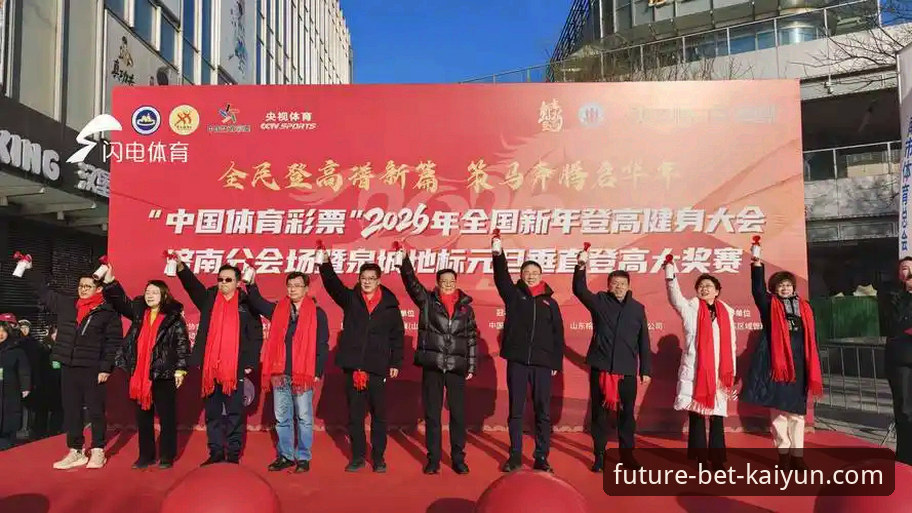 2026开云体育好用吗 资深用户实测:2026开云体育好用吗?一位数据分析师的使用心得与体验分享