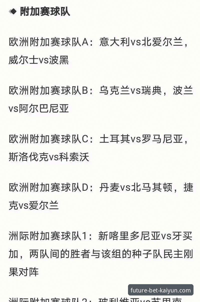2026kaiyun官网深度分析：开云体育下载全流程与赛事赔率解读